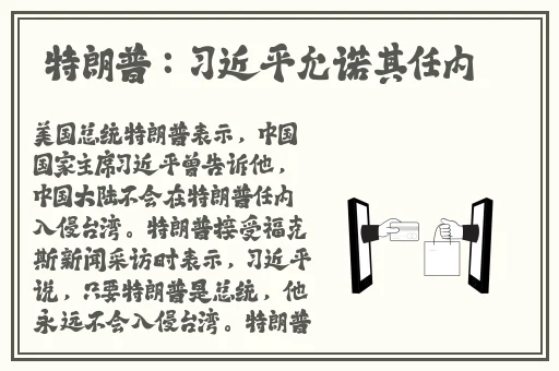 最近免费视频中文2019完整版下载
