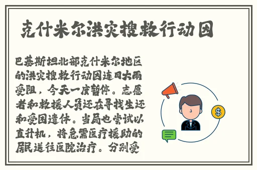 英语老师挽起裙子坐在我腿中
